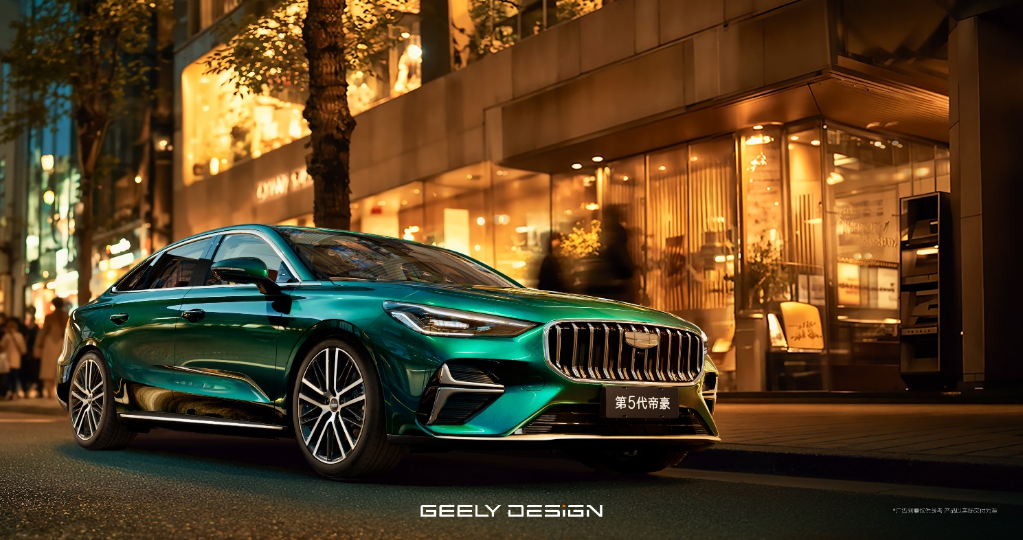 16载家轿标杆升维，第5代帝豪重构A级燃油车价值新标准