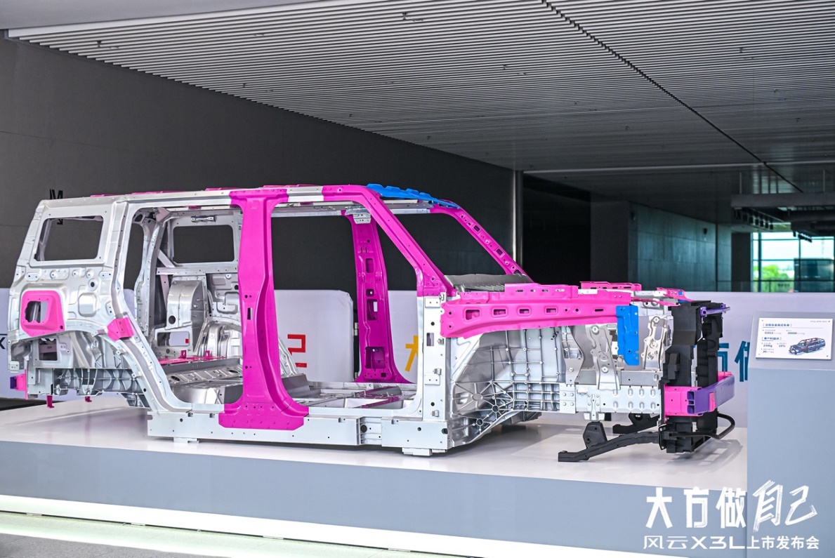 方盒子+增程，风云X3L“不设限”