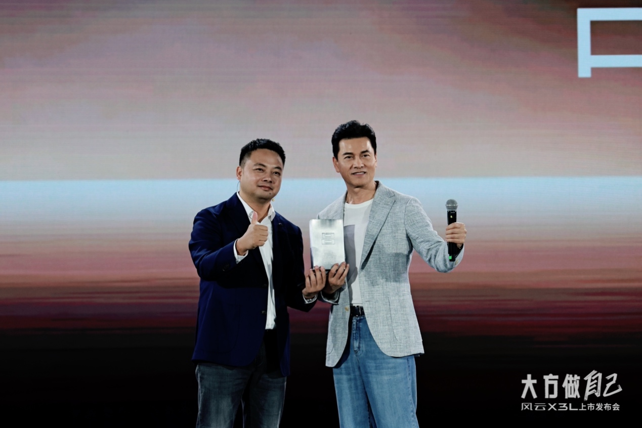 方盒子+增程，风云X3L“不设限”