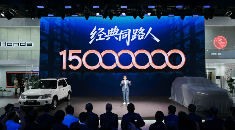 CR-V上新全球30年荣耀款上市，售价14.59万元起