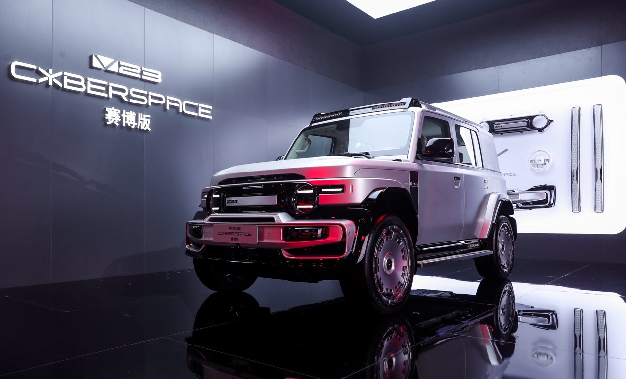 “没有两台一样的V23”，何况iCAR超级V23？