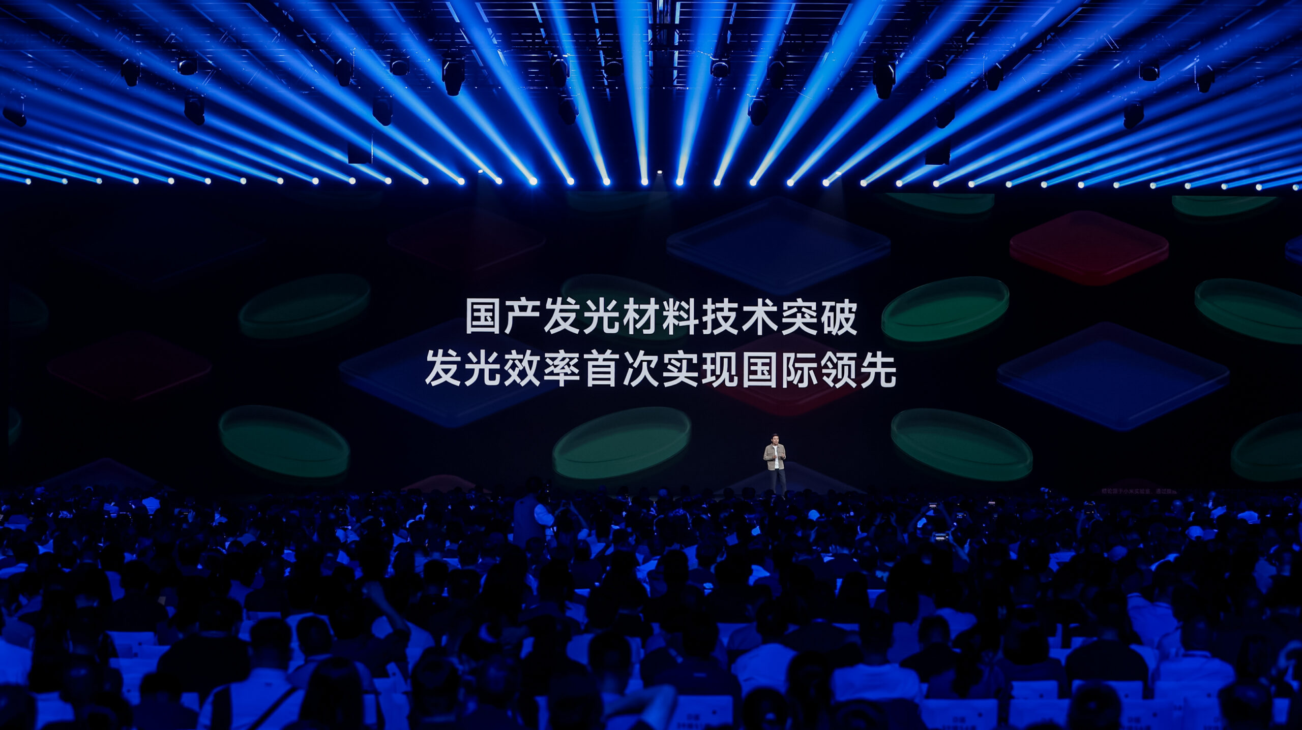 直击雷军年度演讲：小米17系列、汽车定制服务重磅发布