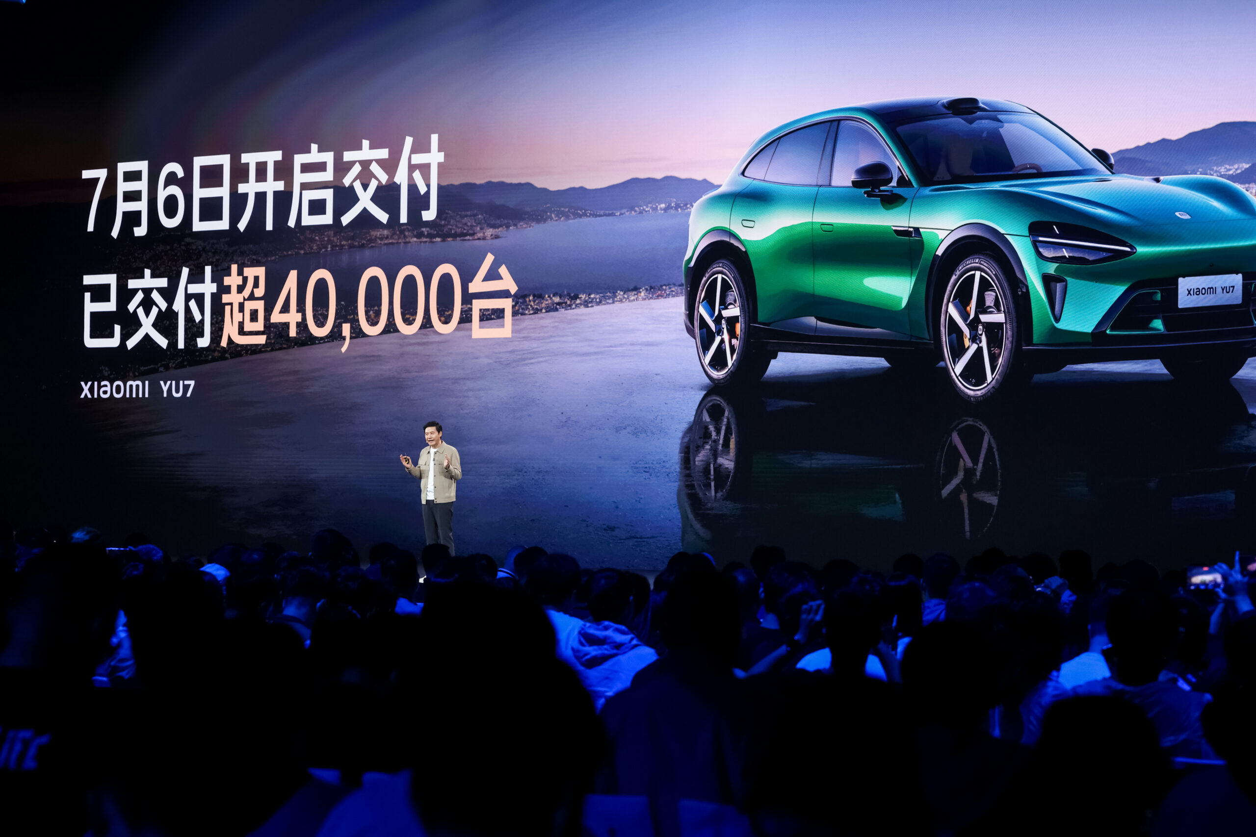 直击雷军年度演讲：小米17系列、汽车定制服务重磅发布