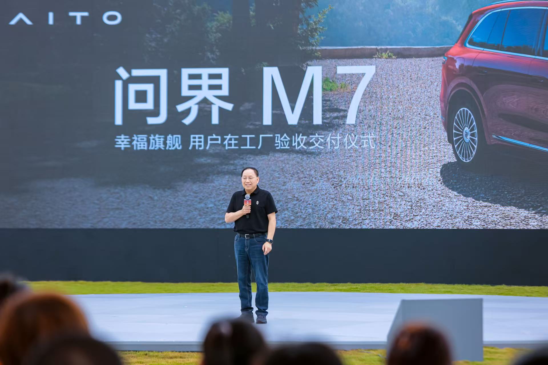 全新问界M7首批用户在工厂验收提车，全国同步开启新车交付