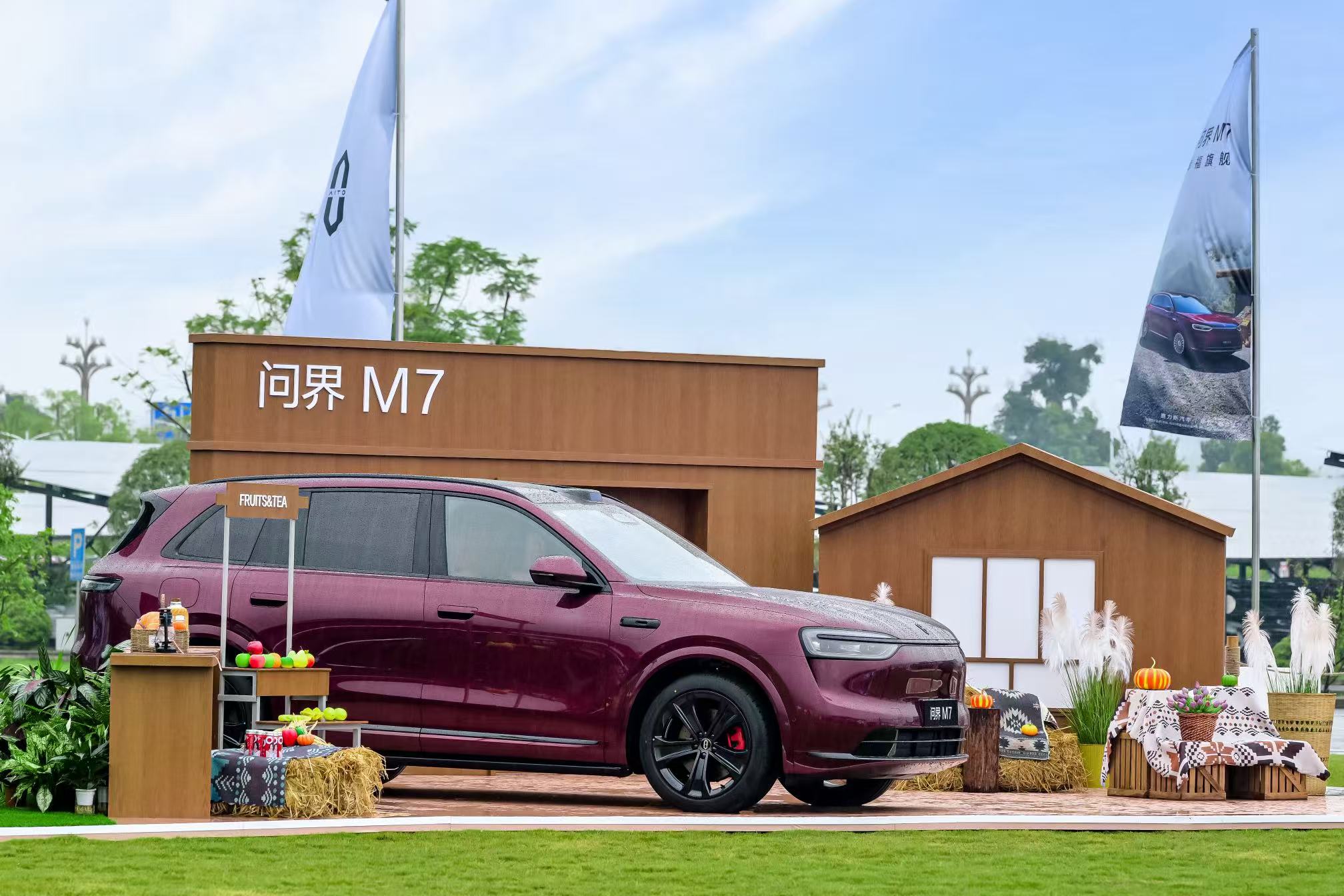 全新问界M7首批用户在工厂验收提车，全国同步开启新车交付