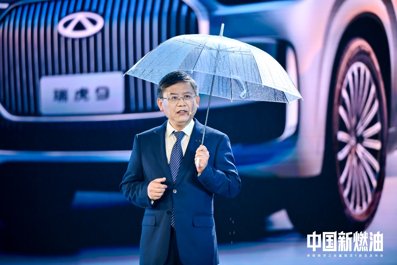 以“新燃油”为起点，瑞虎9X冲击智能新标杆