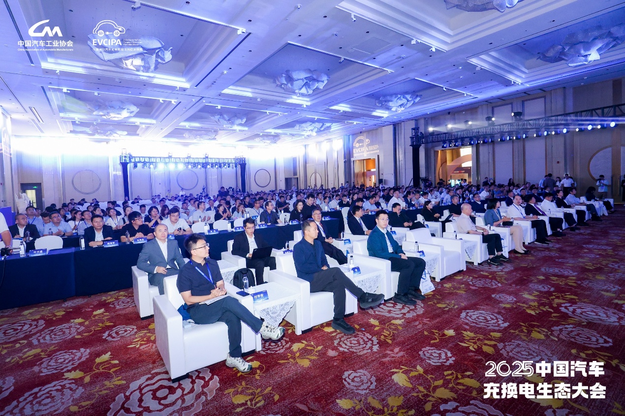 十年答卷，2025中国汽车充换电生态大会合肥开幕