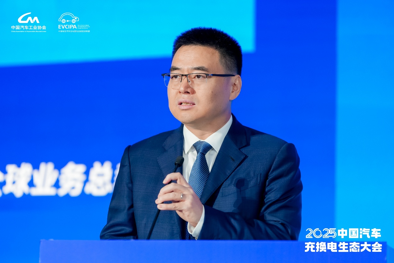 十年答卷，2025中国汽车充换电生态大会合肥开幕