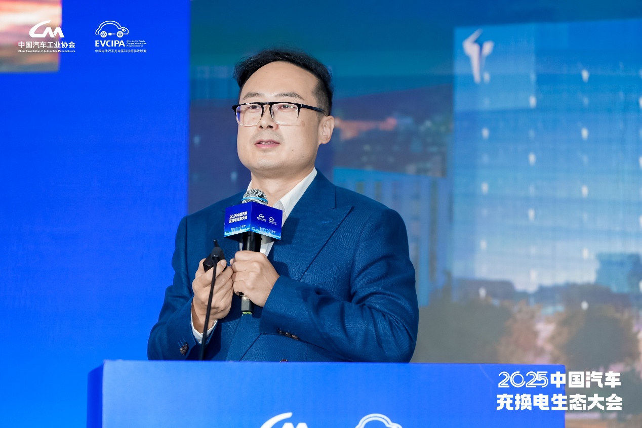 十年答卷，2025中国汽车充换电生态大会合肥开幕