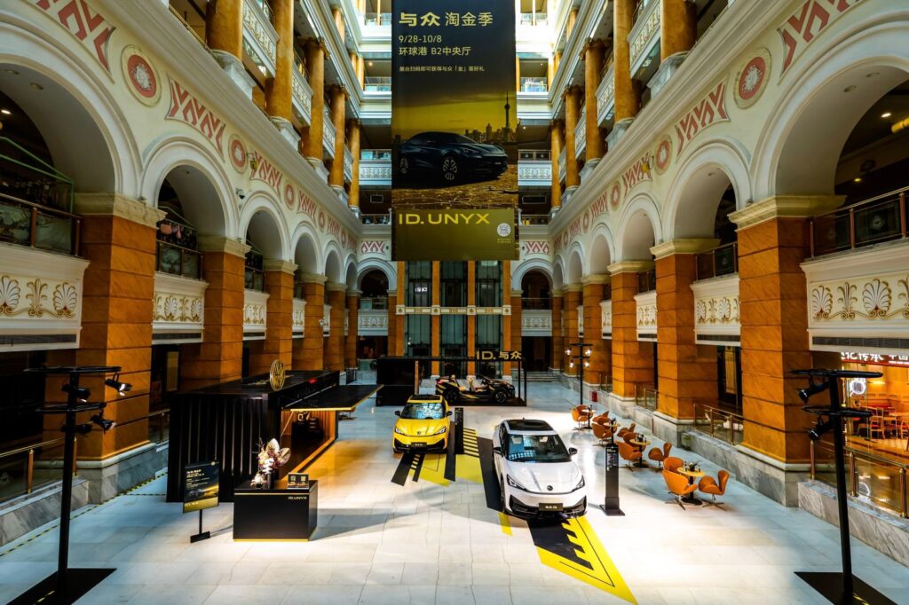 金标大众“与众淘金季”全国巡礼沪上首站开幕