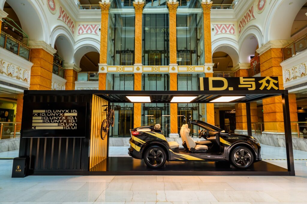 金标大众“与众淘金季”全国巡礼沪上首站开幕