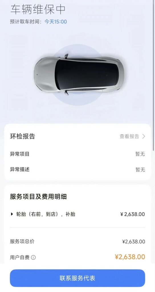 是时候破除“洋轮胎”崇拜了