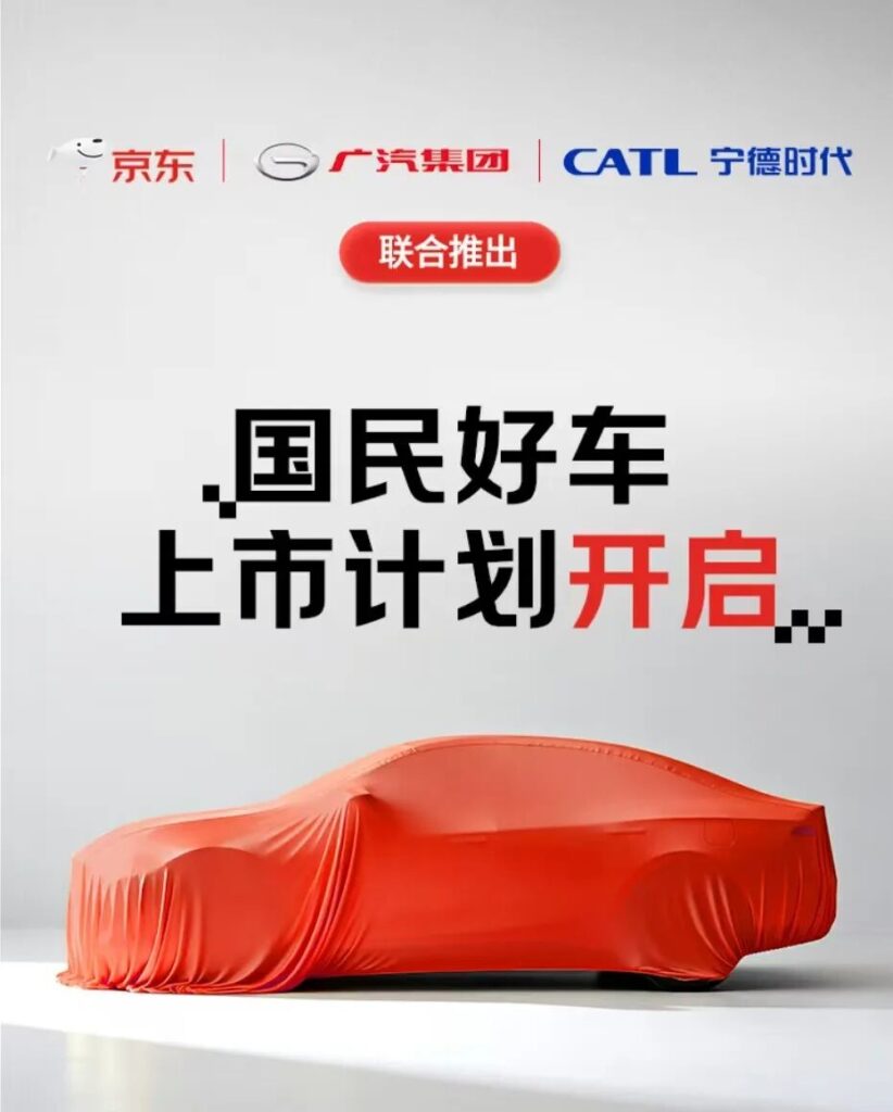 45岁的姚明都领上养老金了，51岁的刘强东还想拼一把造车