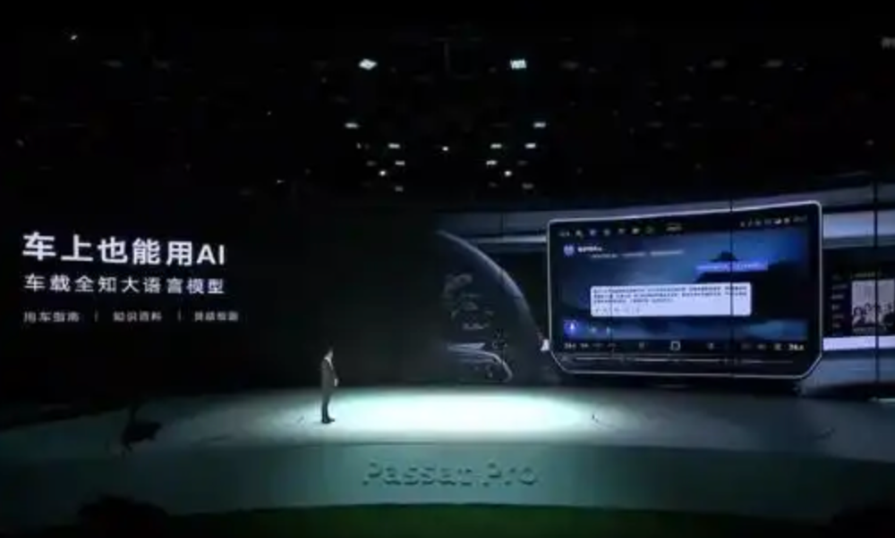 一碗过桥米线，“害惨了”上汽大众