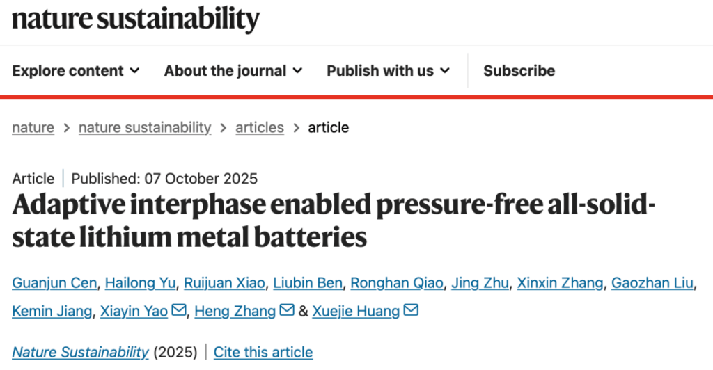 全固态电池，这次真有重大进展