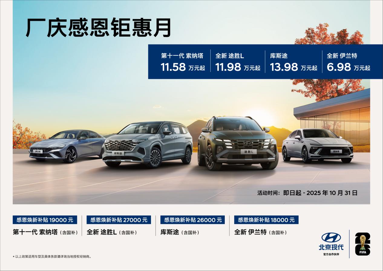 10月促销-合稿-02