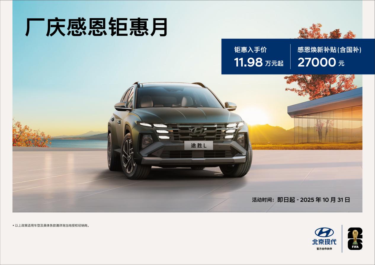 10月促销-单车版-08