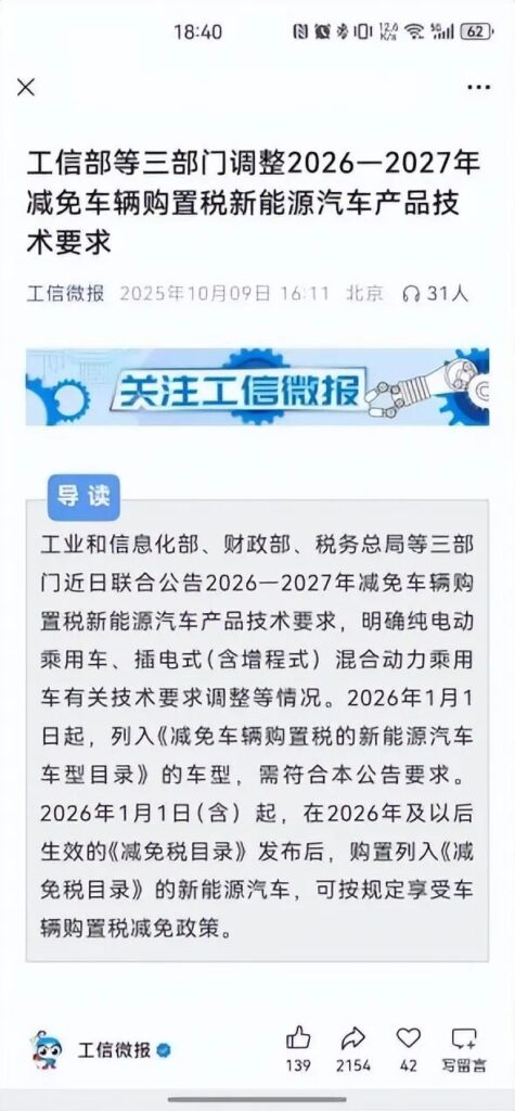 上海抢车50小时