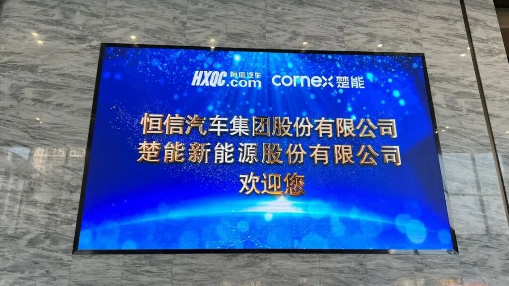 独家调查丨楚能造车，要盘活威马工厂？