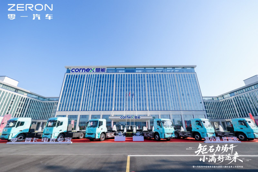 独家调查丨楚能造车，要盘活威马工厂？