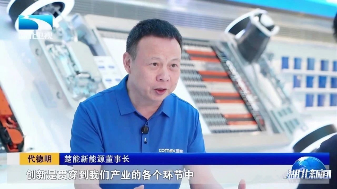 独家调查丨楚能造车，要盘活威马工厂？