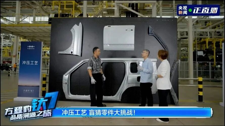 一场直播，告诉你方程豹钛7凭什么成为爆款