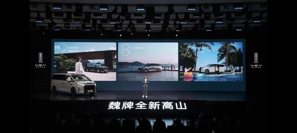 高山7上市，魏牌即将夺得MPV销量冠军？