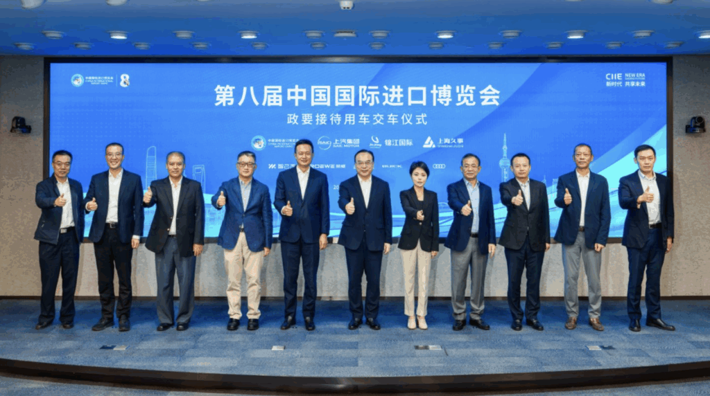 750辆国宾车交付，上汽集团以“中国智造”护航第八届进博盛会