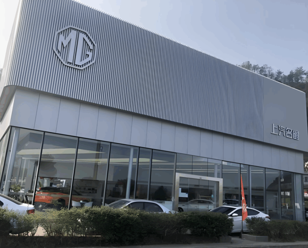 “MG不可能卖这么多车”