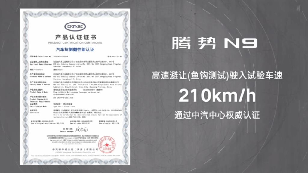 重新定义豪华的腾势，正在扳动中国车市的天平