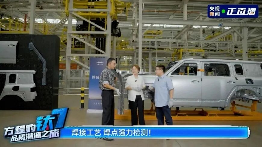 一场直播，告诉你方程豹钛7凭什么成为爆款