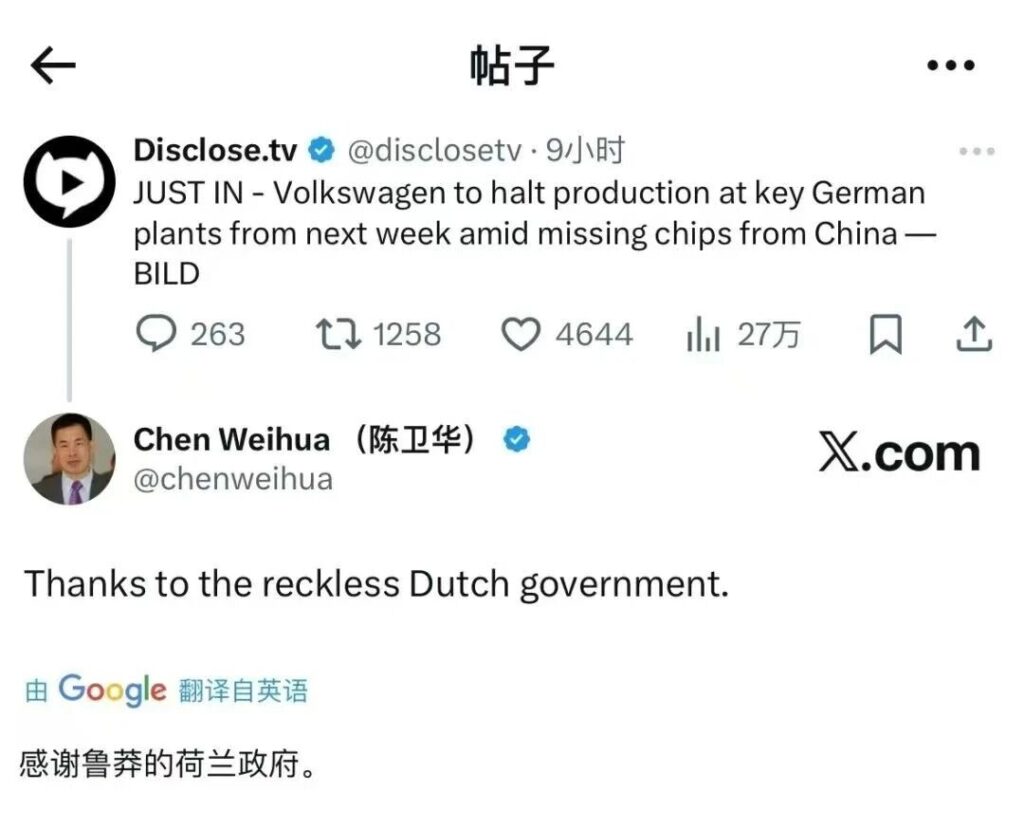 安世风波导致缺芯片，大众汽车工厂停产