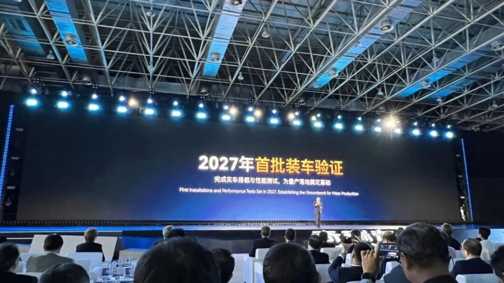 奇瑞全固态电池，为何2030年才量产？