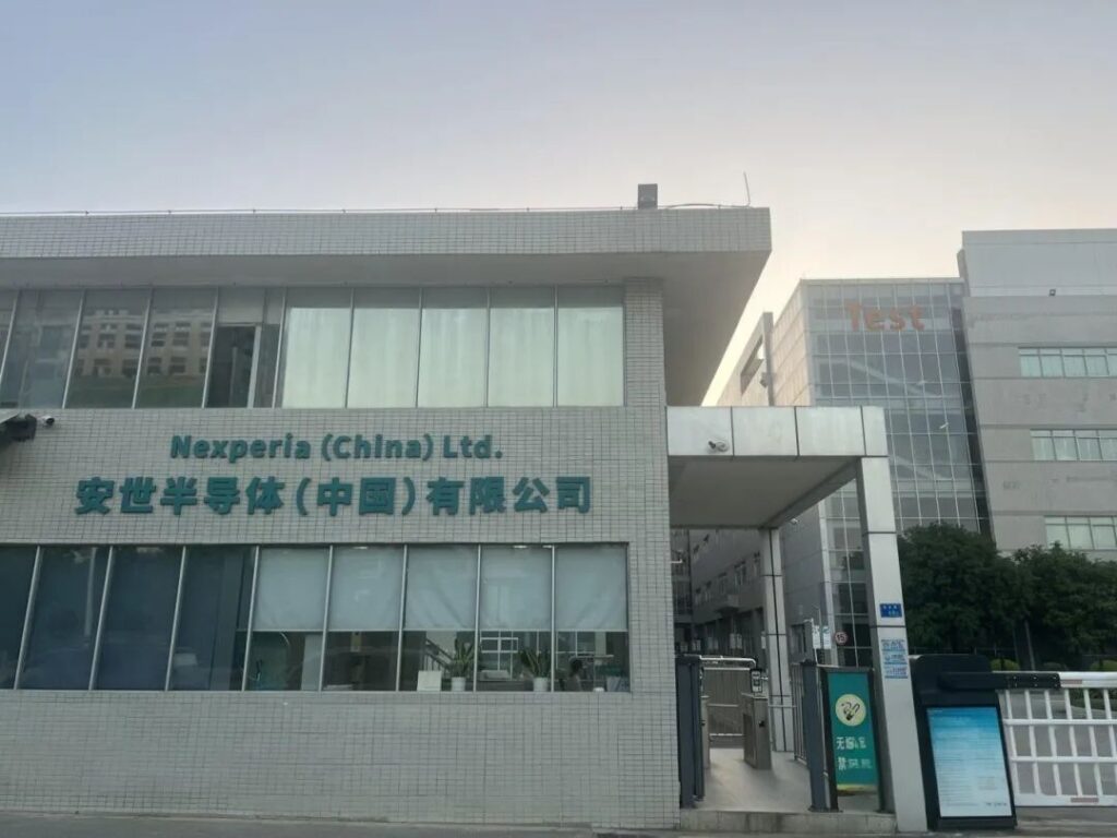 安世半导体那事，反转了！