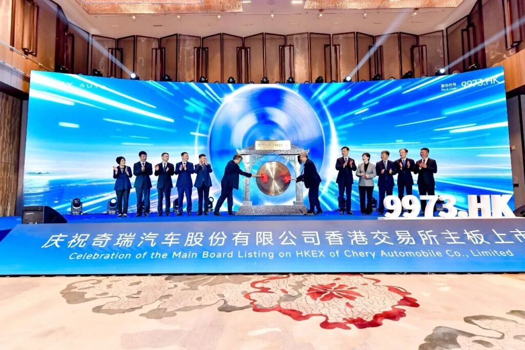 奇瑞集团前三季度超200万辆！实现“五大历史突破”