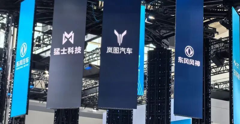 东风总经理就位，“财务专家”来破局