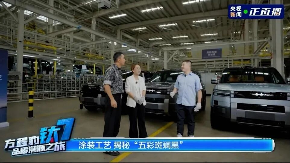 一场直播，告诉你方程豹钛7凭什么成为爆款