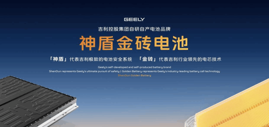 奇瑞全固态电池，为何2030年才量产？