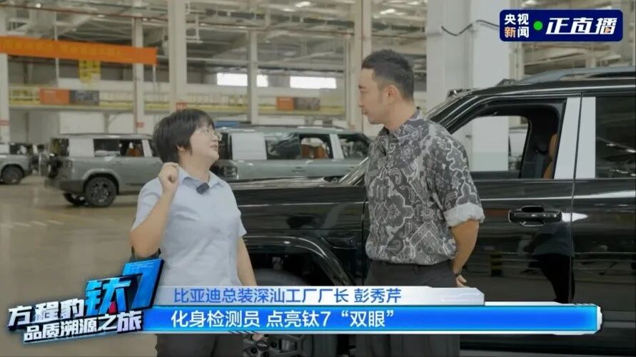 一场直播，告诉你方程豹钛7凭什么成为爆款