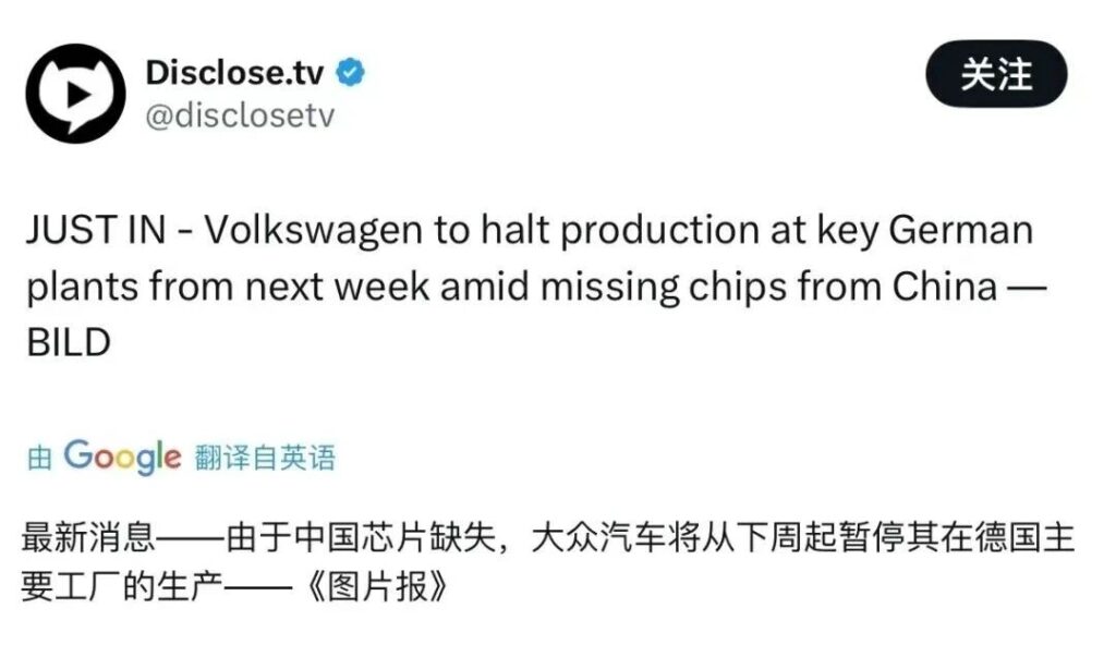 安世风波导致缺芯片，大众汽车工厂停产