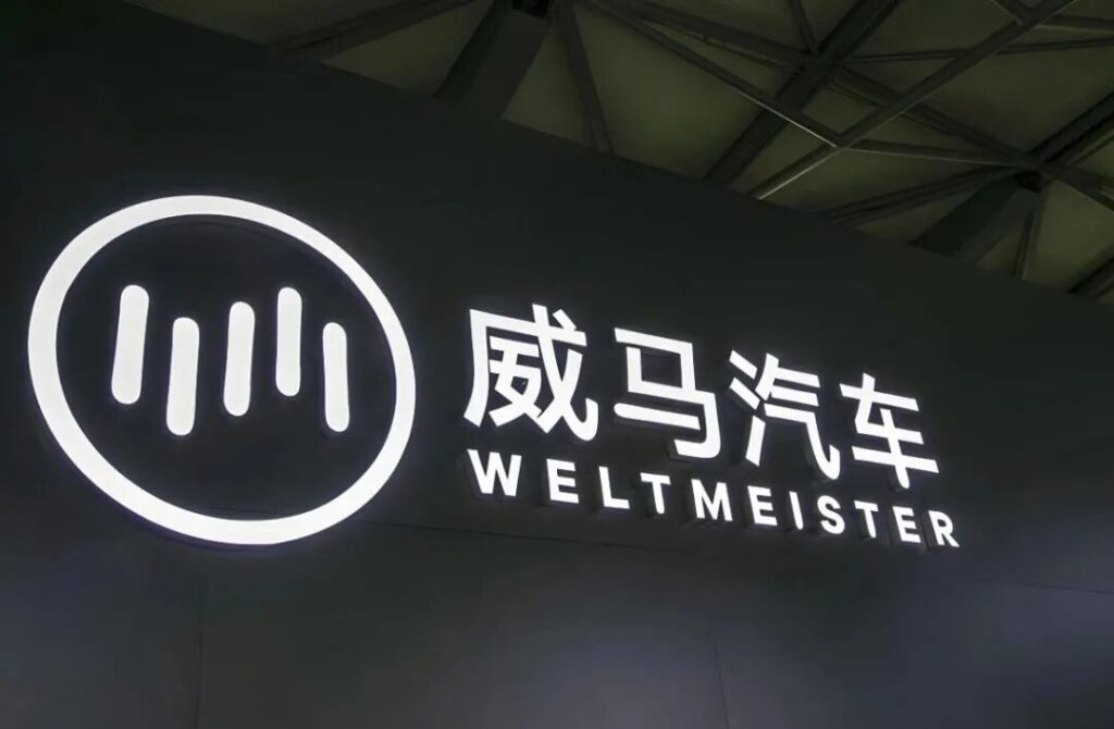 独家调查丨楚能造车，要盘活威马工厂？