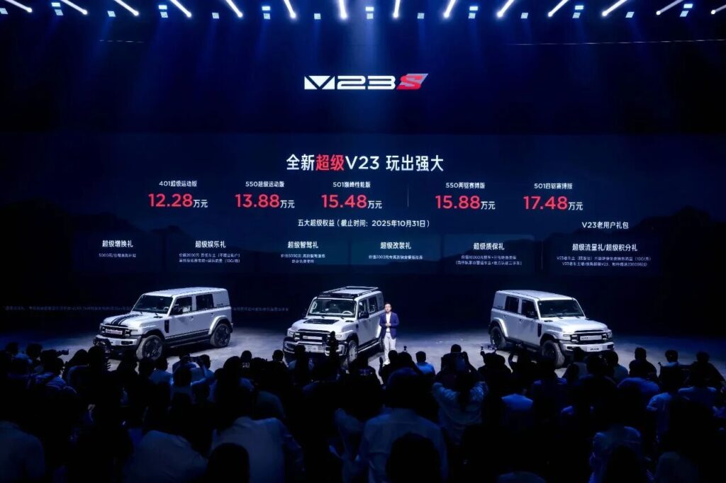 奇瑞集团前三季度超200万辆！实现“五大历史突破”