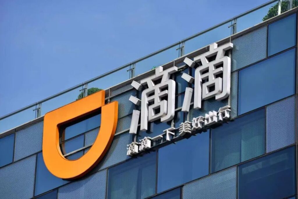 “抢滩”墨西哥纯电专车，滴滴“深耕模式”越走越宽