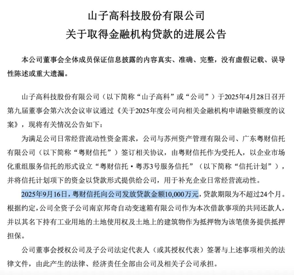 警惕造车新势力的“表演式复活”