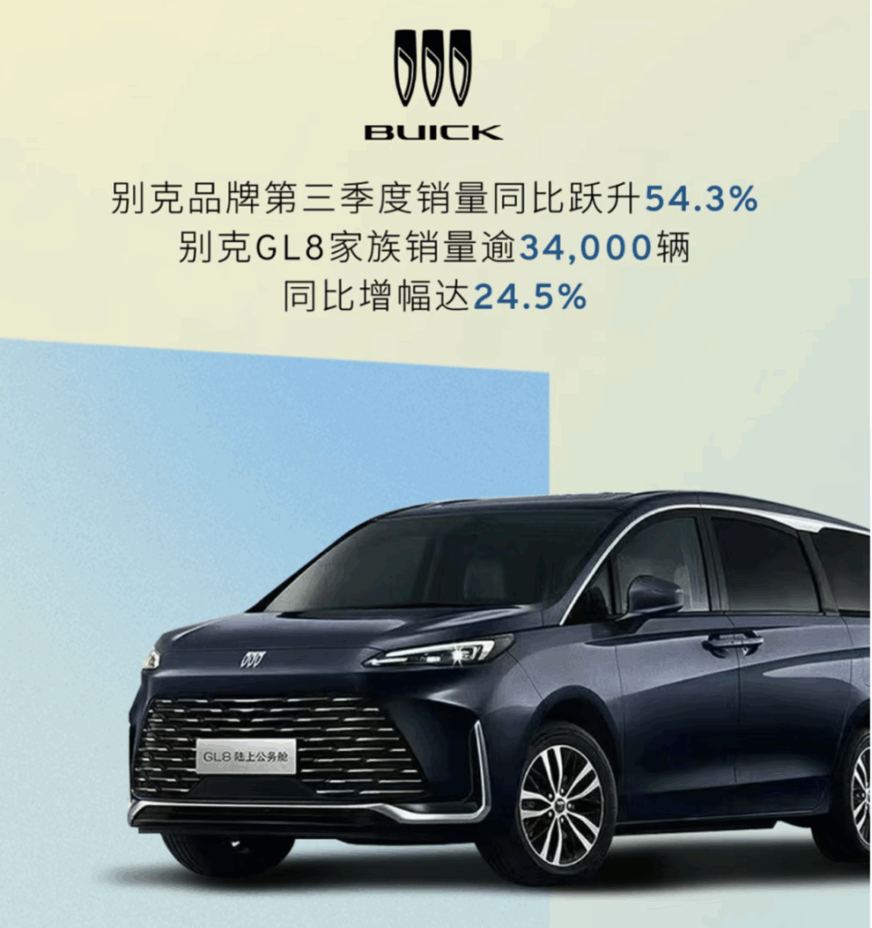 通用汽车在中国不行了？