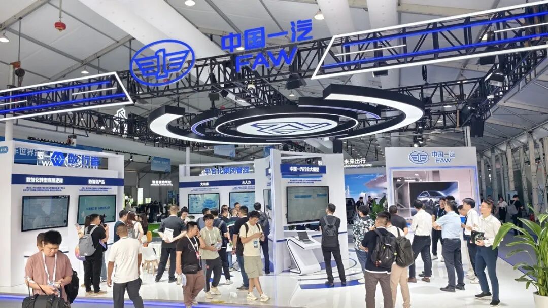 迈向“数智化”，这家整车集团走在了所有人的前面！