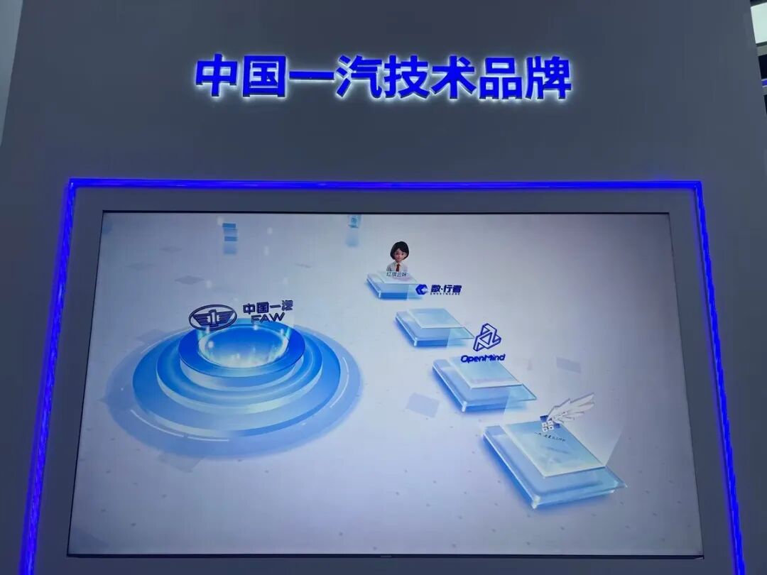 迈向“数智化”，这家整车集团走在了所有人的前面！