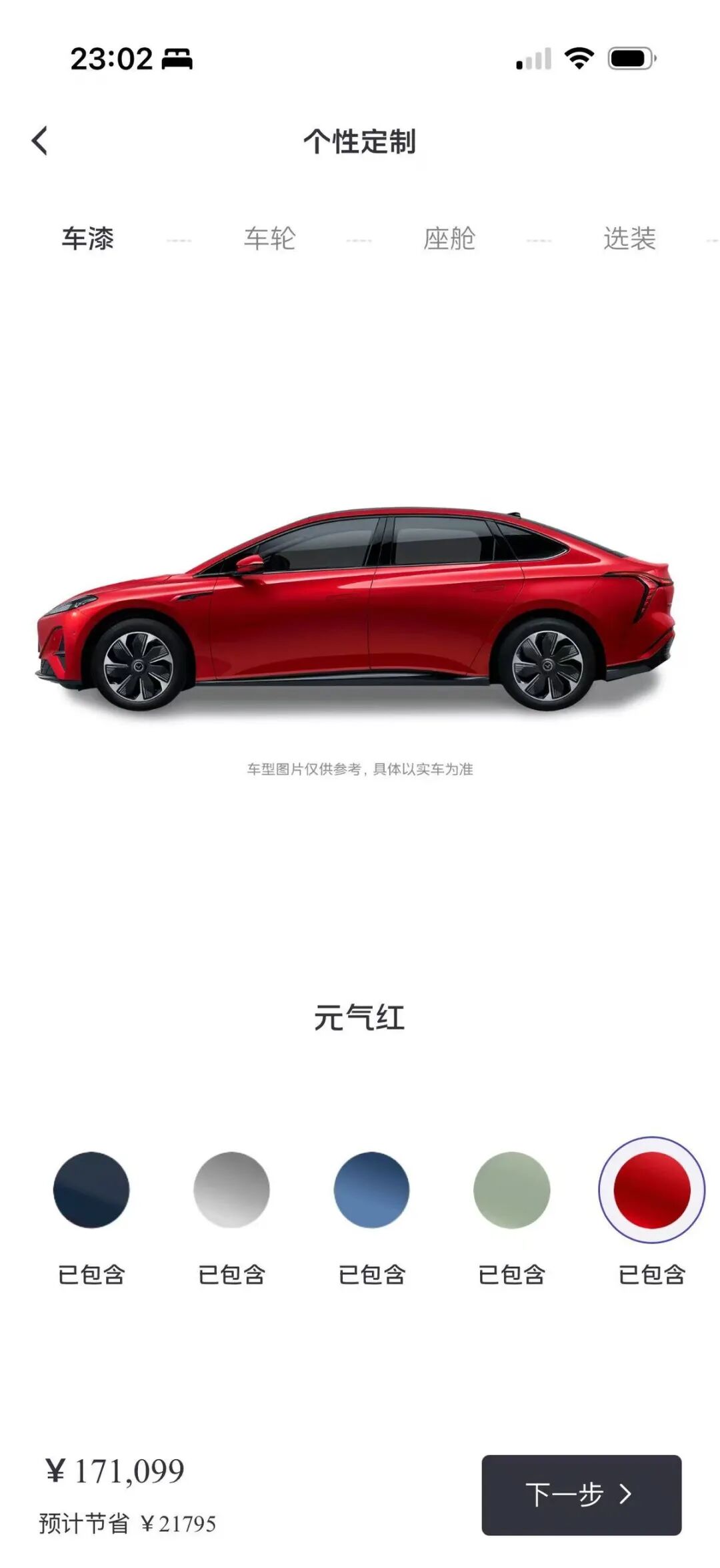 迈向“数智化”，这家整车集团走在了所有人的前面！