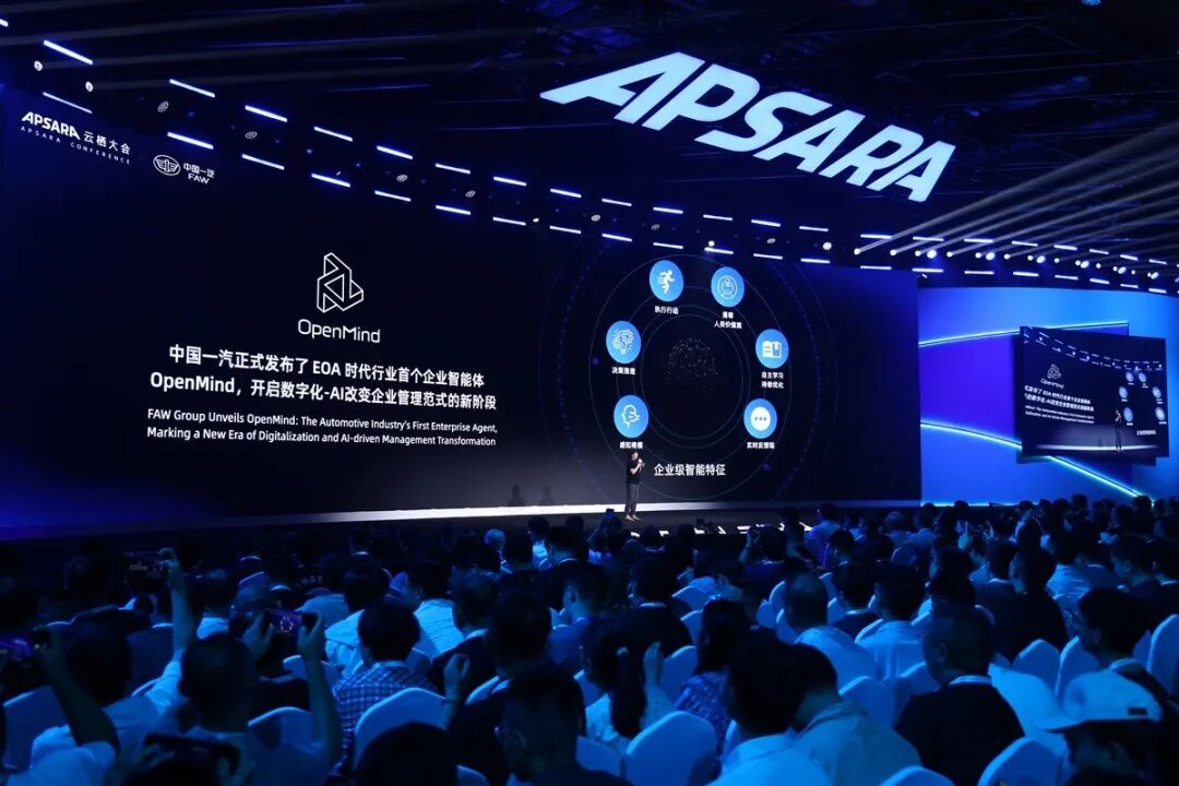 迈向“数智化”，这家整车集团走在了所有人的前面！
