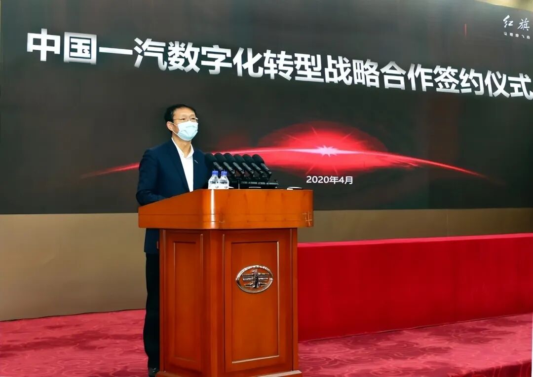 迈向“数智化”，这家整车集团走在了所有人的前面！